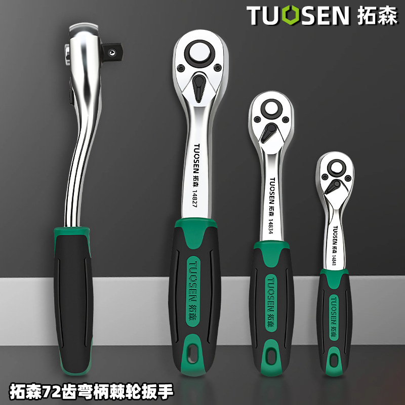 Tuosen 72-Tooth Curved Handle Ratchet Wrench Big Fly Small Fly Auto Repair Quick Fall off Power Wrench Ratchet Socket Wrench