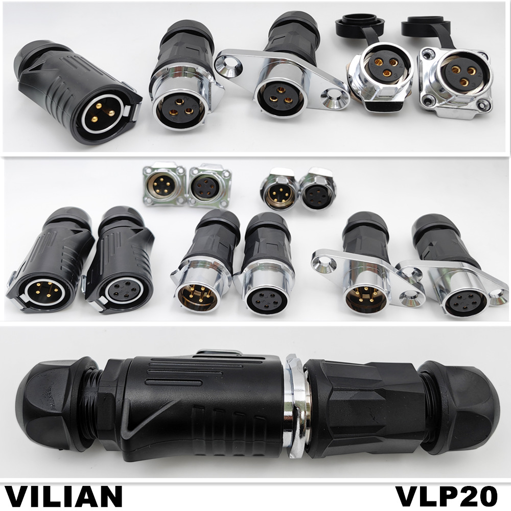 VLP20电源信号防水航空插头插座VILIAN按扣式公母接头工业连接器