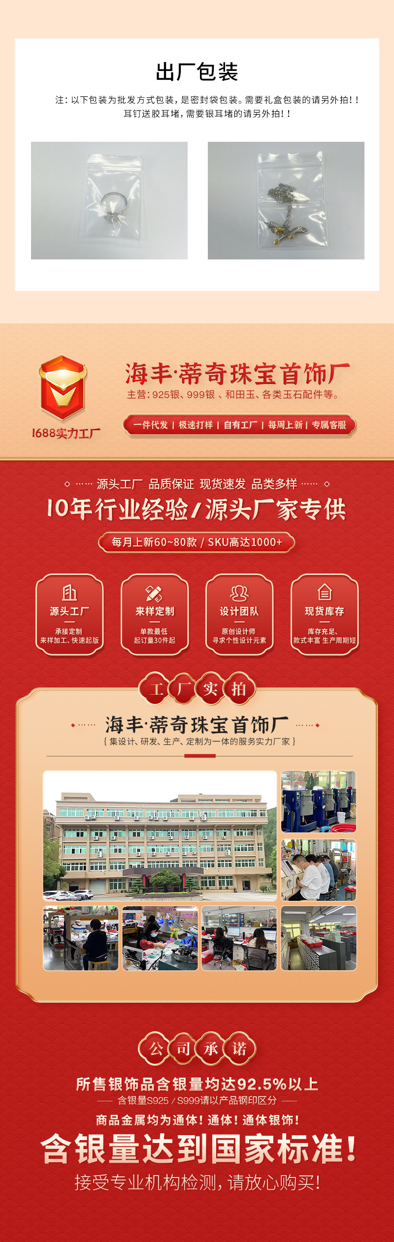 蒂奇亚实拍气质简约猫眼石树叶流苏吊坠女925纯银小清新百搭项链