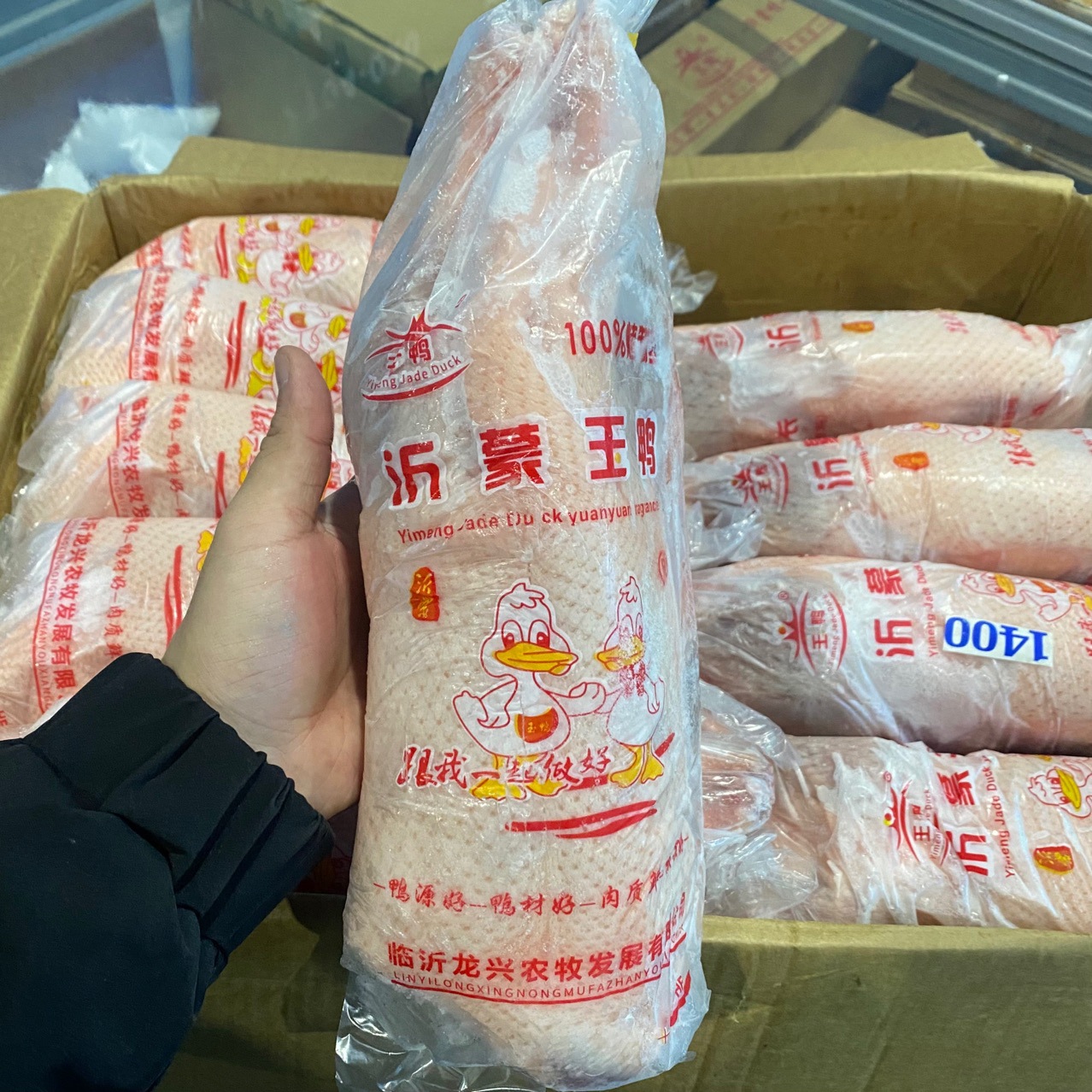 竹泉村白条鸭整鸭冻鸭商用樱桃谷瘦肉型10只/件烤鸭卤鸭盐水鸭