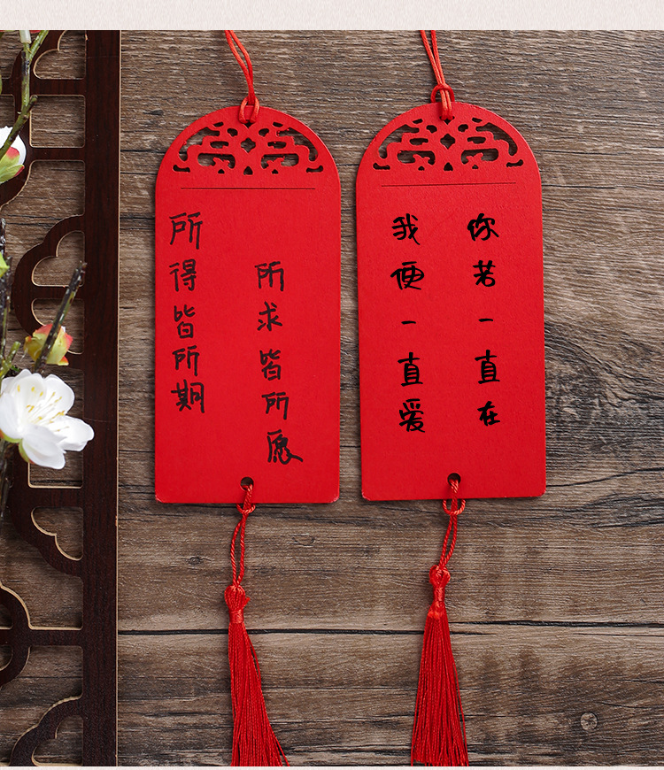 祈福牌木质心愿牌许愿牌装饰挂牌小标签服装吊牌铭牌可印logo手写