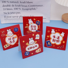 可爱卡通儿童节新款创意贺卡创意礼物礼品卡文字贺卡卡片
