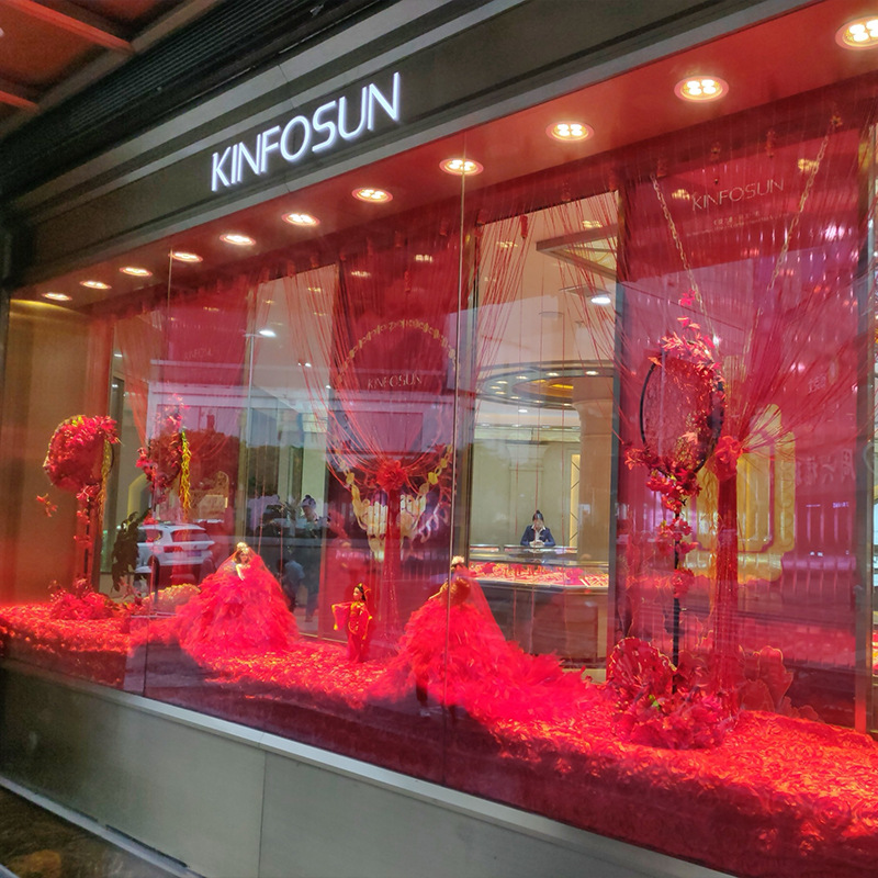 中秋节场景布置珠宝店金店橱窗装饰国庆节婚庆喜庆氛围中式布置