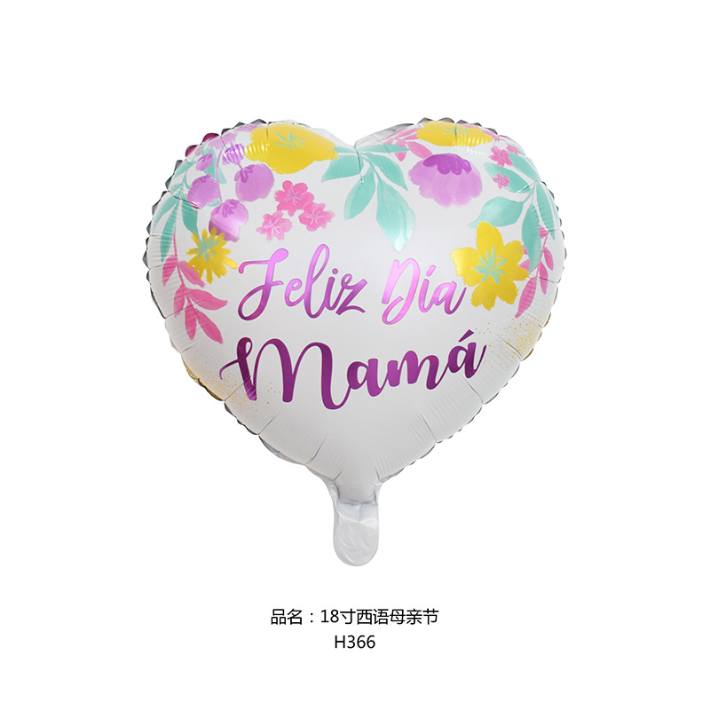 18-Inch Heart Shape Peach Heart Love Western Mother's Day Aluminum Balloon Holiday Birthday Party Layout Balloon Supplies