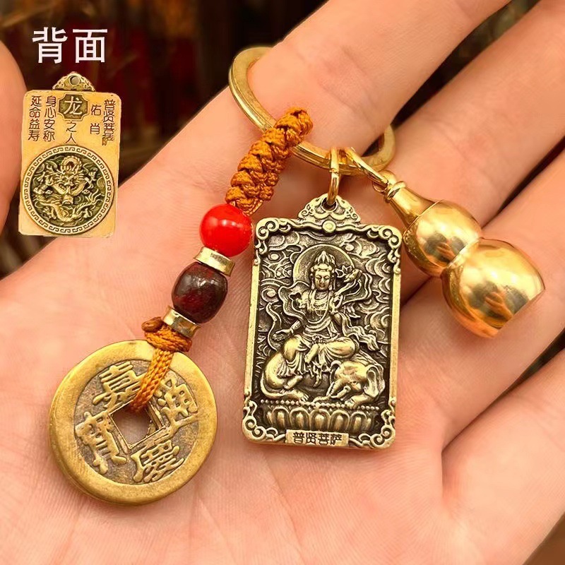 New Twelve Zodiac Guardian Keychain Pendant Three-Piece Set Eight Guards Buddha Alloy Copper Open Gourd Belt Zhu