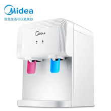 Midea/美的 YR1220T饮水机家用办公迷你台式温热型饮水器