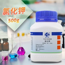 国药试剂集团 西陇科学化工 氯化钾  GR 优级纯 沪试 500g 科密欧