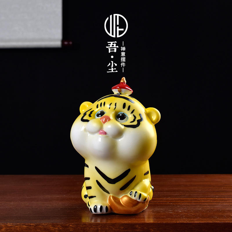 陶瓷老虎柜台玄关贺岁招财摆件2022年新年会伴手礼品家居客厅装饰