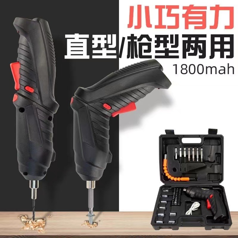 household small multifunction electrical drill rechargeable folding electric tool electric screwdriver electric screwdriver screwdriver wholesale
