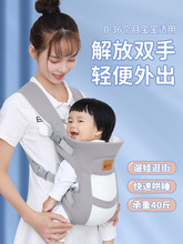 新生新儿外出背带多功能婴儿前抱式前后两用抱娃神器横抱背小孩用