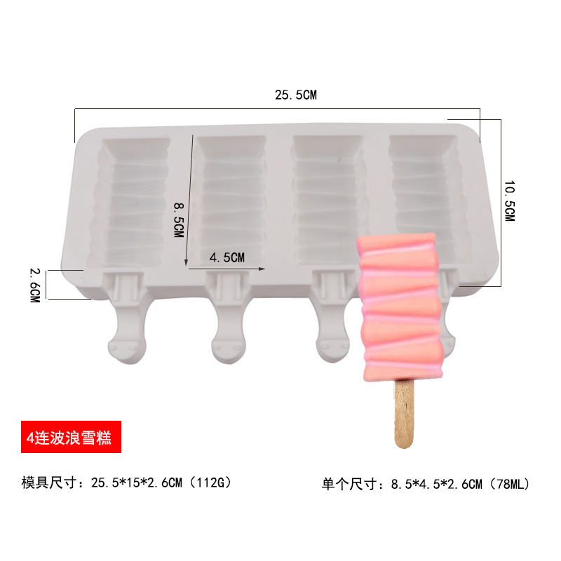 Ice Cream Silicone Mold 4-Piece Wave Ice Cream Popsicle Mold Building Blocks Homemade Popsicle Mold Diy Popsicle Mold