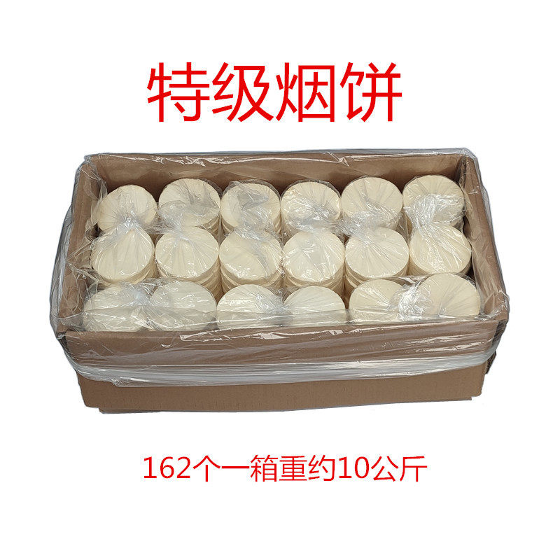 特级白色烟雾饼整箱装烟雾效果拍照道具烟饼剧组外景拍摄烟饼烟雾