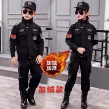 儿童特警服警察军装套装春男童军衣服小孩特种兵服冬装小制服加绒