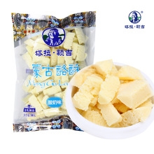 新疆奶疙瘩伊犁沿步拉克鲜奶球咸味酸奶疙瘩原味奶酪牧民零食包邮