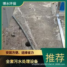 武汉矿业废液处理厂家 TEL 400-780-9770 博水环保 污废水