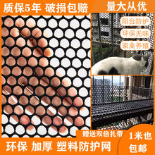 阳台防护网围栏网儿童防掉垫板安防盗窗护栏网塑料防猫防坠落