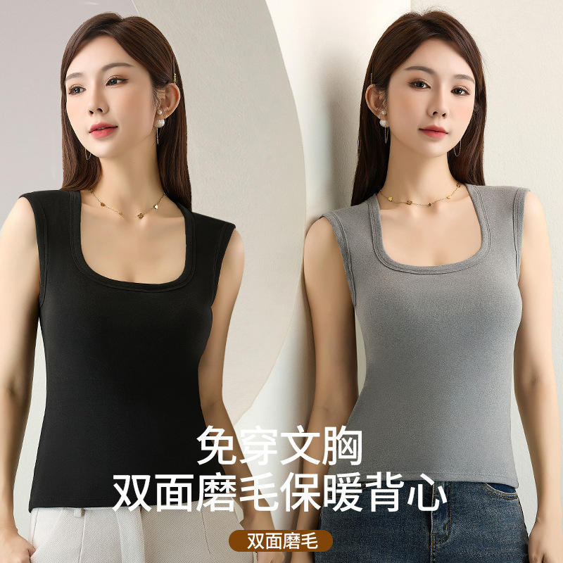 秋冬款德绒保暖背心女加绒加厚双面磨毛美背宽肩内搭打底衫上衣