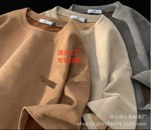 外贸定zhi 美复古重磅250g短袖t恤男夏高级感潮牌宽松大码麂皮绒