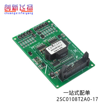 2sc0108t2a0-17 全新原装igbt电机驱动板晶体管功率驱动模块-阿里巴巴