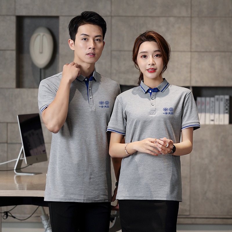 夏季一汽大众工作服短袖奥迪宝马t恤衫奔驰4s店汽修工装来图