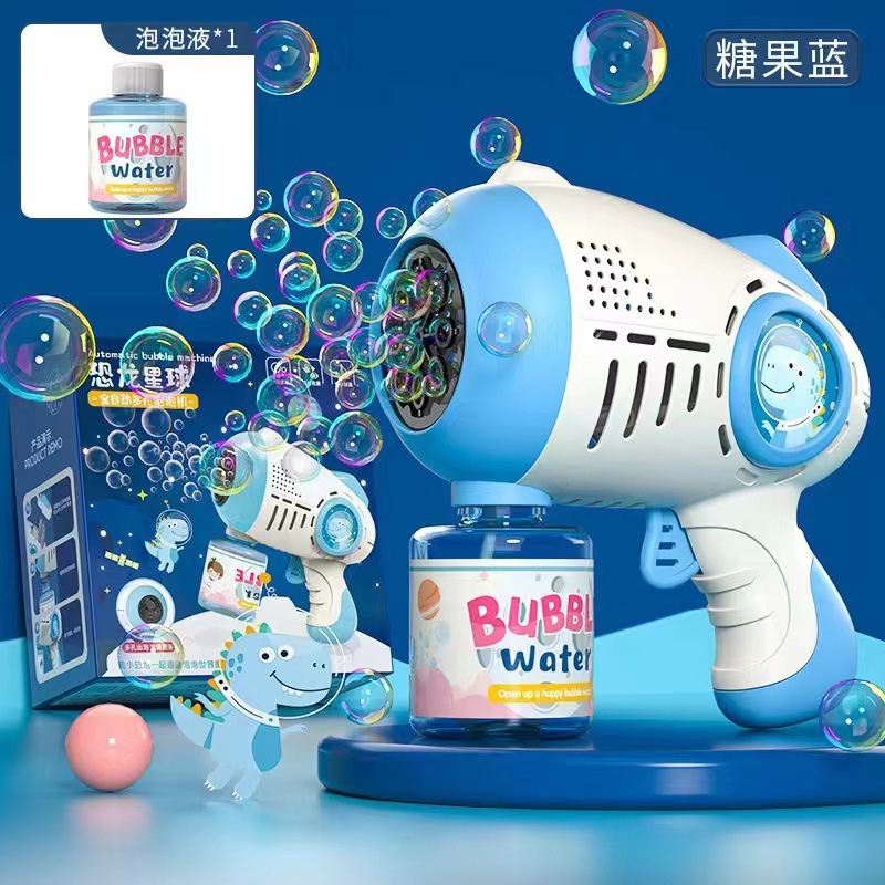 Lock and Load Spray Gatling Bubble Machine 32-Hole Automatic Stall Night Market Toy Factory Wholesale 8-Hole 69-Hole