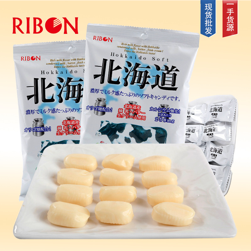 日本进口RIBON理本特浓牛奶糖北海道炼乳糖儿童零食软糖奶糖110g