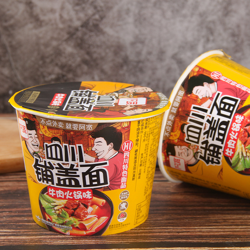 阿宽 四川铺盖面红油面皮牛肉火锅味110g 方便速食泡面宽面非油炸
