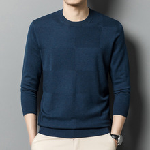 品牌含羊毛针织衫男圆领青年春秋薄款毛衣男士含桑蚕丝长袖T恤衫