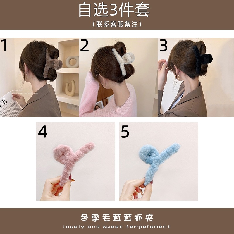 One Piece Dropshipping Free Shipping ~ Plush Grip Barrettes Female Hair Claw French Style Temperament Large Shark Clip High-Grade Hairpin