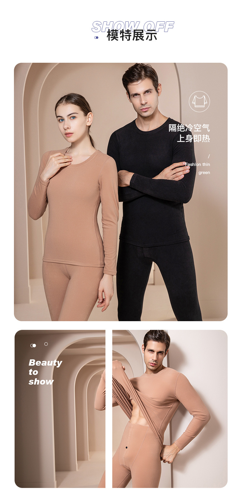 德绒套装男新款情侣保暖内衣套装女双面磨毛阳离子发热秋衣秋裤女