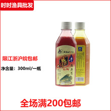 西部风牛b小药添加剂鲫鱼牛B黄鲫300ml牛B红鲫野钓黑坑诱食剂鱼饵