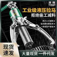 液压拉马三爪5t10t20t30吨50整体轴承拆卸工具分体横向拔轮器