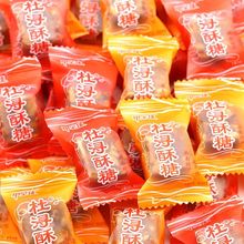 闽南特产杜浔酥糖原味传统口味花生酥休闲零食糖果小吃独立包装