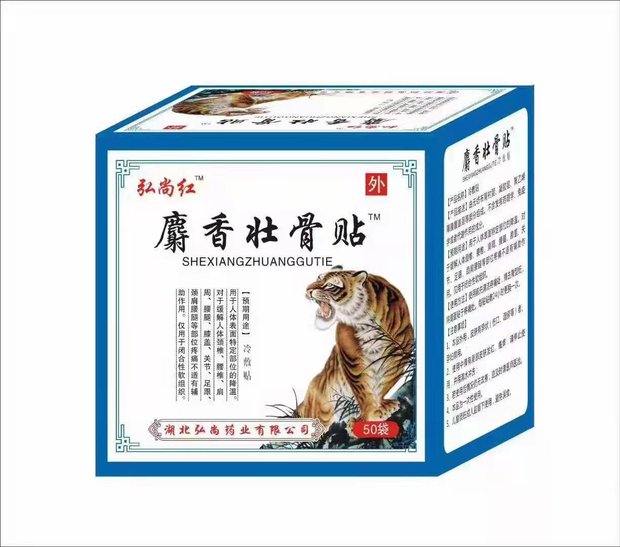【风寒膏贴】-风寒膏贴厂家,品牌,图片,热帖-阿里巴巴