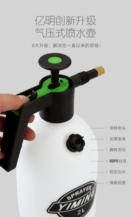 Car Wash Artifact Car Household Foam Watering Can Manual Portable Sprayer Cleaning Car Tools High Pressure Watering Can