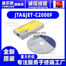 JTAGJET-C2000F JTAG EMULATOR DVR/FLASHER C2000 仿真器 程式设
