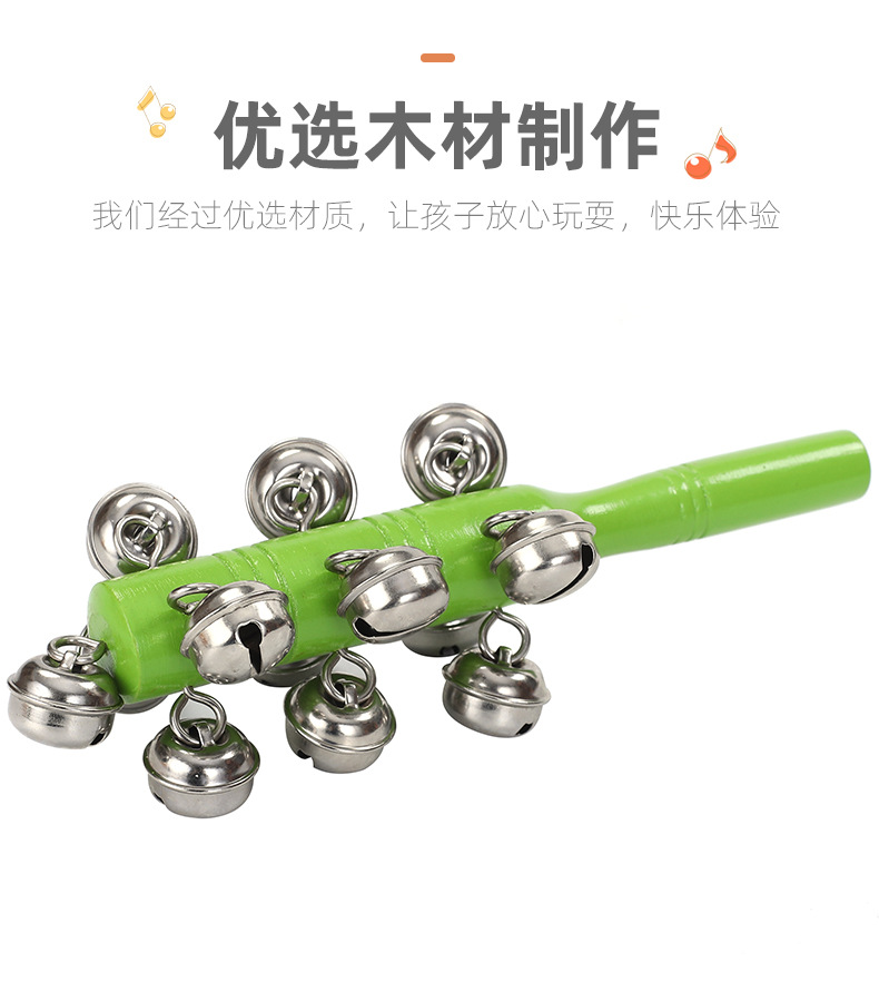棒铃串铃手摇铃儿童奥尔夫乐器早教幼儿园音乐教具玩具音乐玩教具