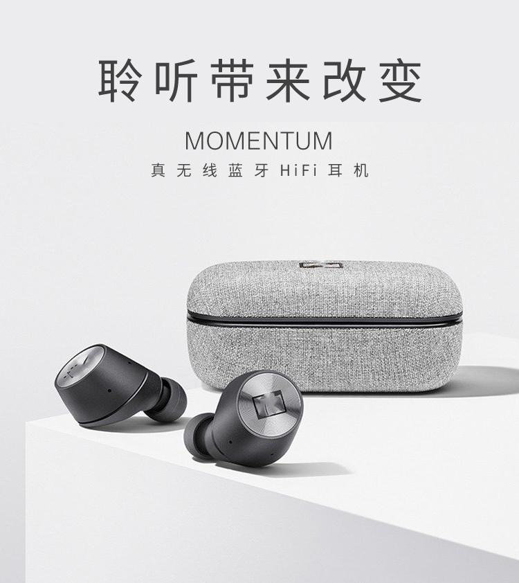 跨境momentum true wireless 2真无线蓝牙耳机音乐通话hifi批发