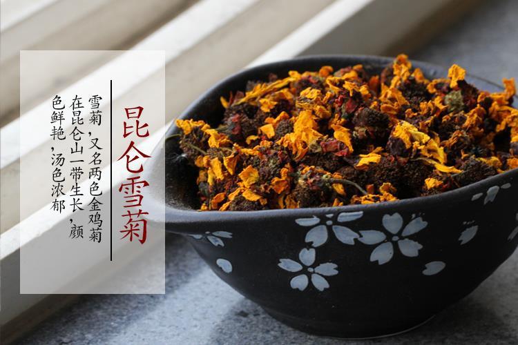 昆仑雪菊500天然新疆野生天山雪菊花血菊花散装另售菊花茶叶