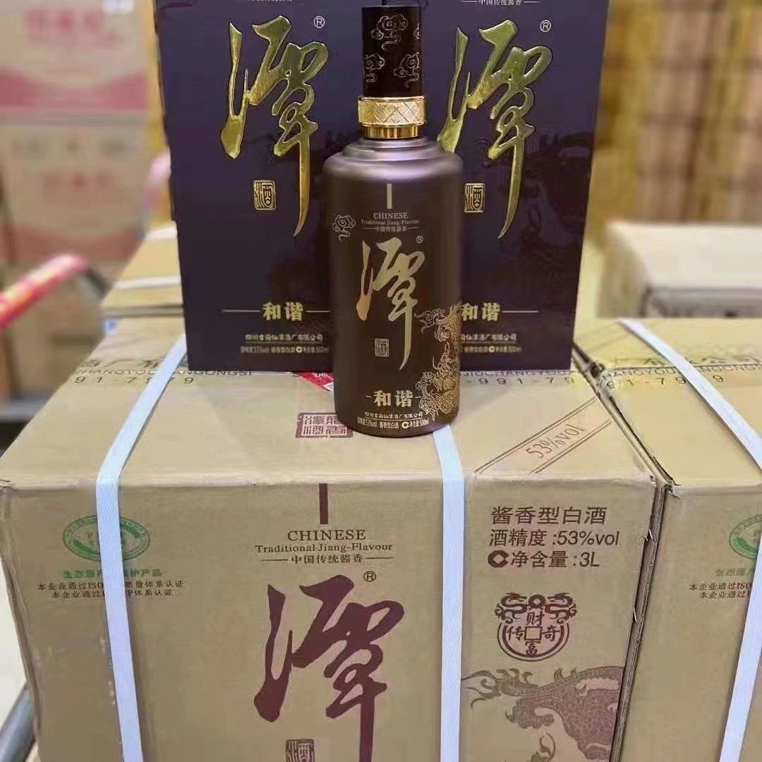 批发白酒潭酒和谐酱香型白酒53度整箱六瓶潭酒国藏-阿里巴巴
