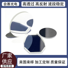 深圳工厂大量供应光学反射镜片 平面反射镜  多面反射镜 耐高温镜