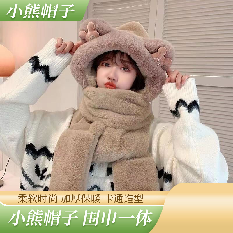 Hat Scarf Three-Piece Women's Winter Thickening Plush One-Piece Korean Style Trendy Autumn and Winter New Scarf One-Piece Warm Hat