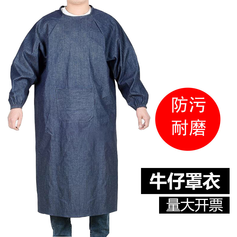 长袖牛仔反穿衣工作服大号围裙加厚石材搬运防污罩衣成人男女大褂