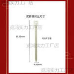 电动钉枪配件F30直钉枪撞针针片枪针枪舌