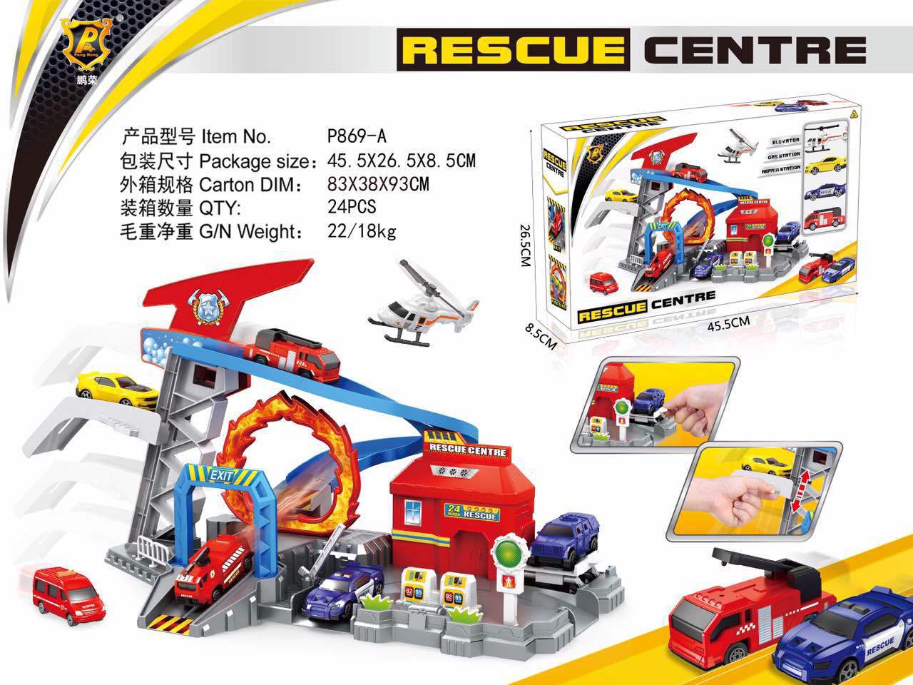 Children's Parking Lot Toys Penglebao P869-A Rescue Center Transport Sliding Trolley Model Gift Set