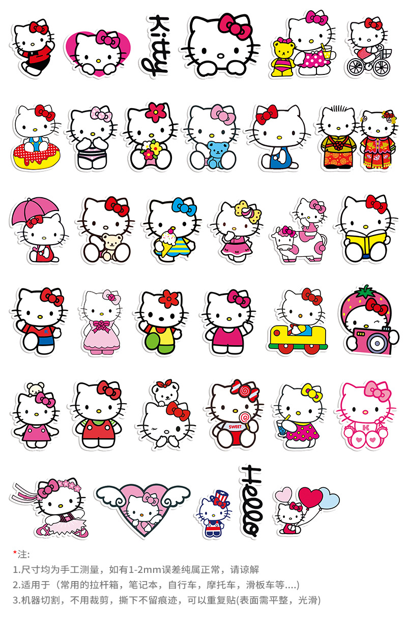50张卡通猫和老鼠动漫涂鸦贴纸行李箱旅行箱滑板车汽车不干胶贴纸