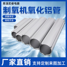 氧化铝管 表面处理光亮铝管铝型材氧化铝管薄壁铝合金铝管