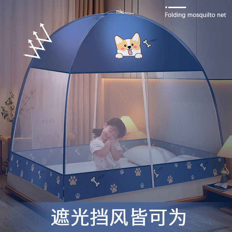 New Mongolian Bag Mosquito Net Household Bedroom Installation-Free Student Dormitory Children Folding Tent