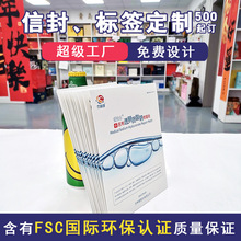 信封烫金印logo活动邀请函加厚方形卡套印刷复古信封袋磨砂小批量