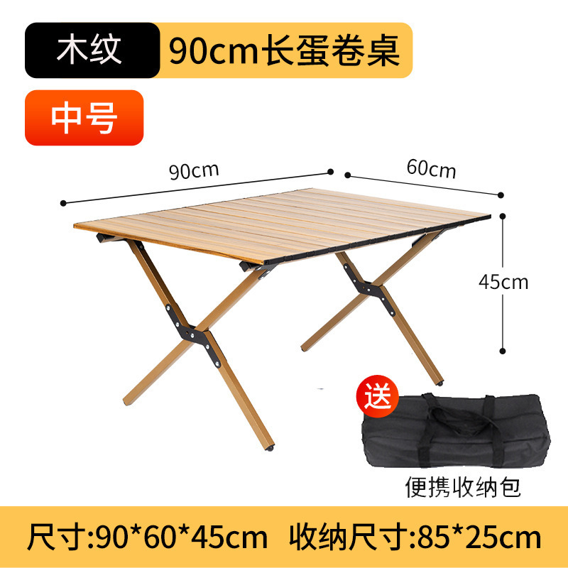 Outdoor Folding Table Egg Roll Table Camping Table Portable Good-looking Picnic Table and Chair Camping Equipment Chair Table Set